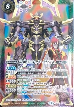 バトルスピリッツ 烈火魂 DVD-BOX バトルスピリッツ烈火魂＜バーニングソウル＞] 『バトル