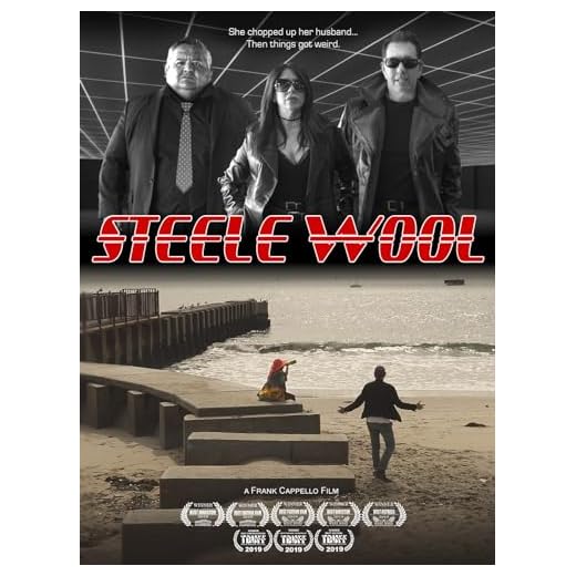Steele Wool