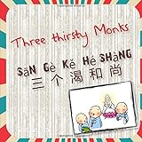 Three Thirsty Monks: Chinese children story written in English and Chinese with Pinyin (Chinese Mandarin, English with Pinyin picture book series)