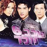 A Star Is Born, Vol. 6