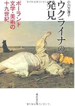 Amazon.co.jp: 藤原書店: 本