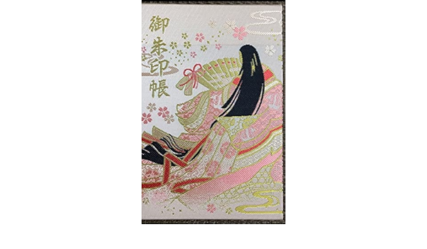 Amazon | 赤城神社 御朱印帳 令和 限定 春 | 朱印帳・集印帳 | 文房具