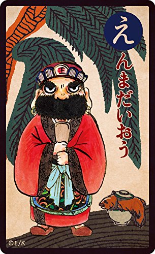 残1)鬼灯の冷徹 閻魔庁コンテナ 希少品 鬼灯の冷徹 閻魔庁コンテナ 希少品