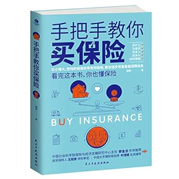 Paperback ???????? [Chinese] Book