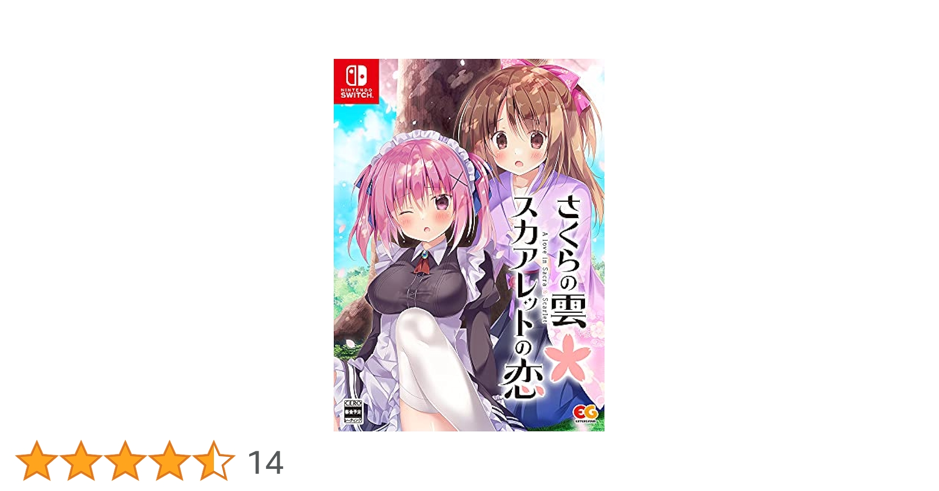 【Switch】さくらの雲*スカアレットの恋 [完全生産限定版] Amazon.co.jp: さくらの雲*スカアレットの恋 完全生産限定版