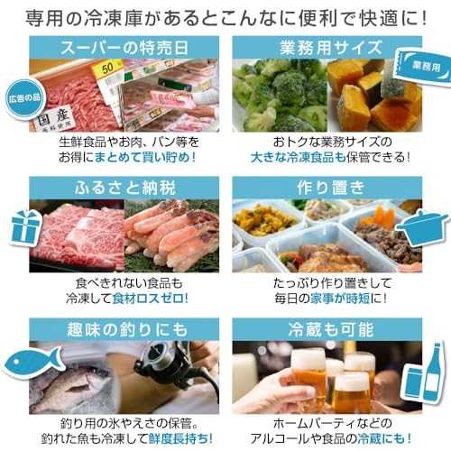 undefined MAXZEN 冷凍庫 家庭用 254L ノンフロン チェストフリーザー 上開き フリーザー ストッカー 冷凍 スリム 保存 ストック キッチン家電 鍵付き バスケット付 大容量 収納 ホワイト JF254ML01WH セカンド冷凍庫 マクスゼン の商品画像 2