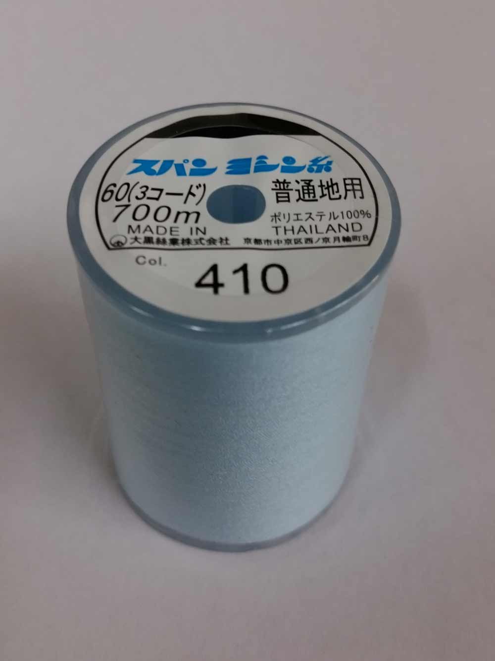 糸甘ページ 51bqKq4J3NL.jpg