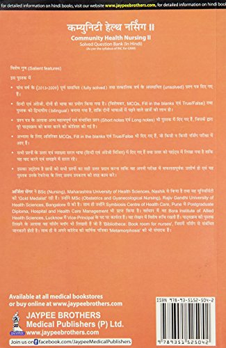 Community Health Nursing II