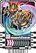 Bandai Kamen Rider Gotchard Ride Chemy Trading Card Phase:EX Box (Pack of 10)