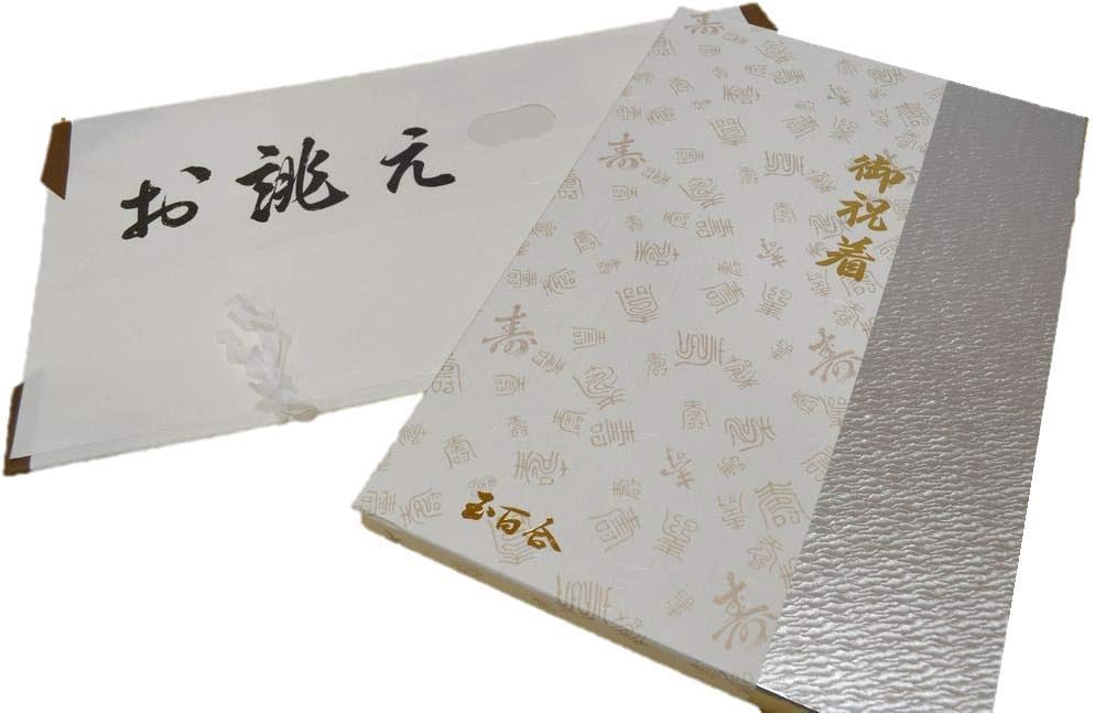 新品】日本製 お宮参り 産着 銀駒刺繍入り 合繊 祝着 鈴柄 純白 楽天