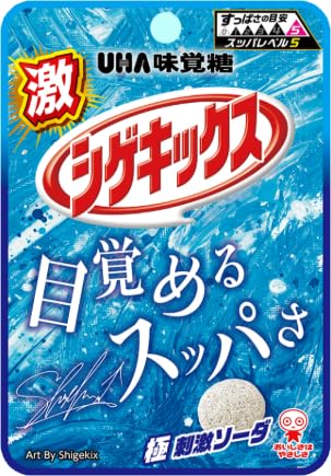 Amazon | シゲキックス 忍者めし 食べ比べ アソートセット 大容量 お