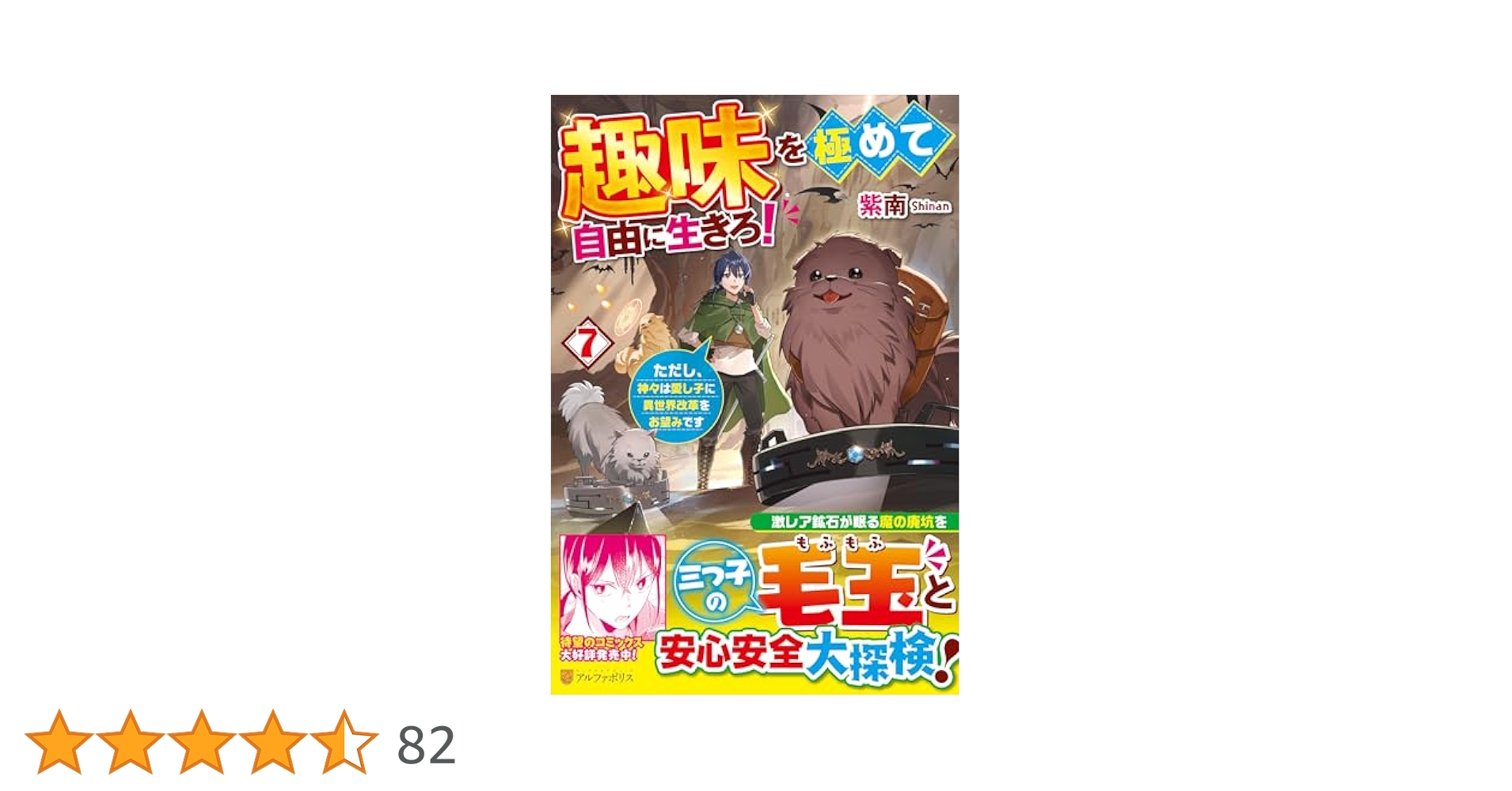 推しのための人生／プロフ必読 かみはら on X: 