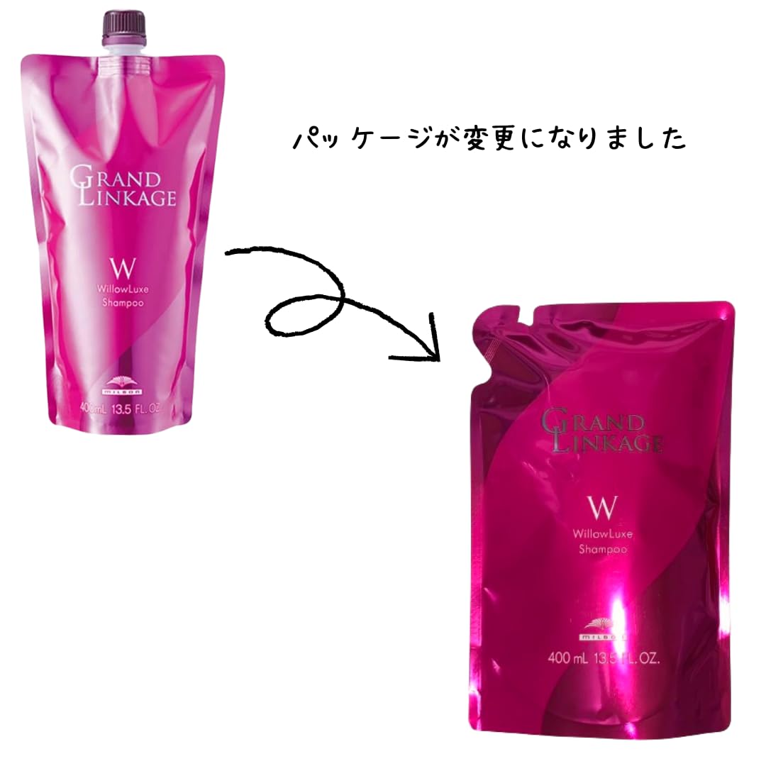 Amazon | 【まとめ買い】2個セット ミルボン (MILBON) グランド