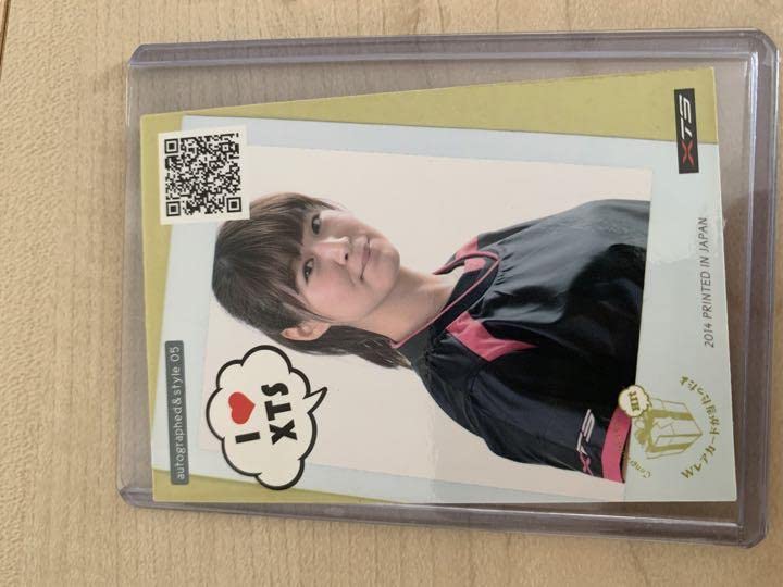 Amazon.co.jp: 木村沙織 サイン衣装カード 1 : おもちゃ