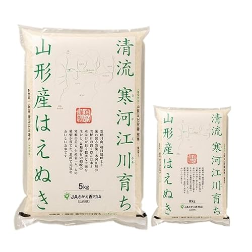 [Amazon.co.jp限定][JAさがえ西村山][令和7年産 ] はえぬき 7kg(5kg×1袋+2kg×1袋)!清流寒河江川育ち 山形産はえぬき 2025年産 [2026年3月発送予定]022-C-JA054-03 小分けパック
