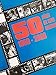 50 anos de cine cubano 1959-2008