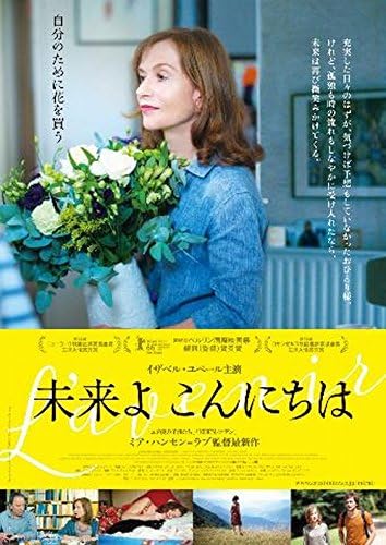 14歳というマジックアワー 石田衣良 内田樹 名越康文 若松英輔 本の処方箋 どうぞ Mi Mollet ミモレ 明日の 私へ 小さな一歩