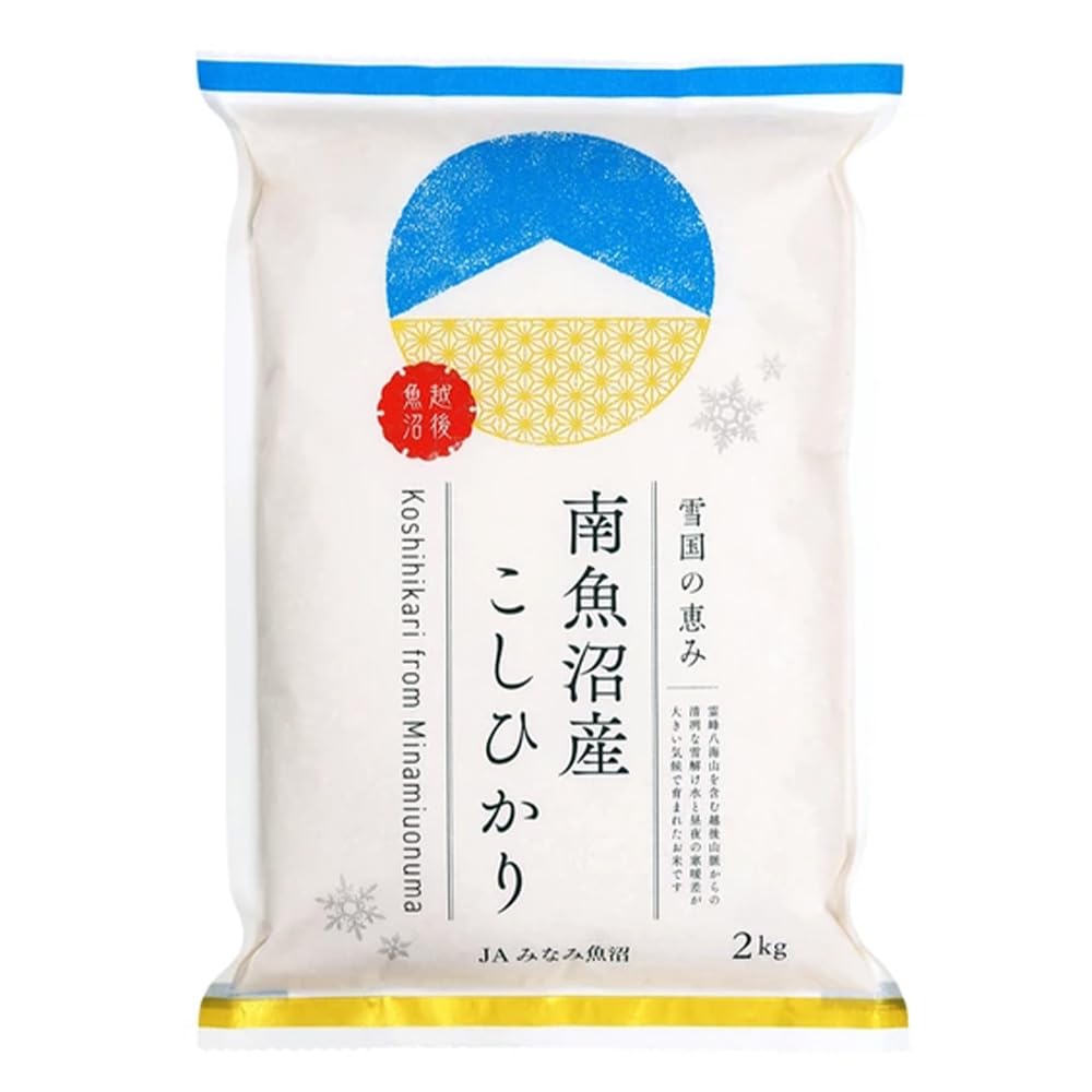 Amazon.co.jp: JAみなみ魚沼 令和7年産 新潟県 南魚沼産コシヒカリ 2kg