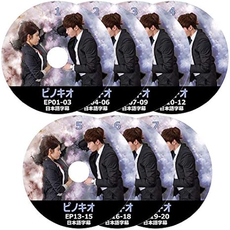 Amazon ピノキオ Dvd版 全話 7枚set 日本語字幕あり 韓国ドラマ おもちゃ おもちゃ