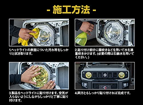 Amazon | シェアスタイル カット済み ジムニー ジムニーシエラ