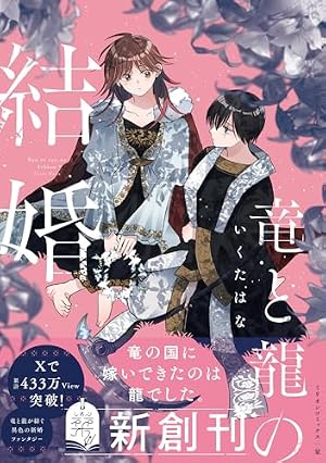Amazon.co.jp: 魔女の孫と七人のメイド eBook : いくたはな: Kindle Store