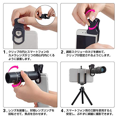 メディアカバーマーケット Apple iPhone SE (第3世代) 4.7インチ 望遠 レンズ クリップ式 1８倍 と 反射防止 液晶保護フィルム セット 互換品