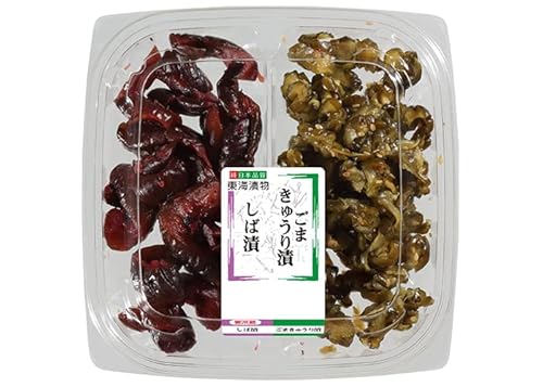 ごまきゅうり漬 しば漬