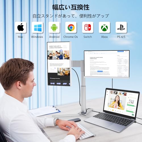 作業効率3倍！」LaptomoのデュアルディスプレイがAmazonタイム