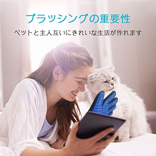 猫を撫でるだけで簡単にブラッシングできる!手袋型のペット用ブラシ