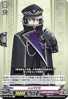 ヴァンガード 刀剣乱舞online2025 水心子正秀 祝装SP 1枚 刀剣乱舞 水心子正秀 ヴァンガード 祝装 - メルカリ