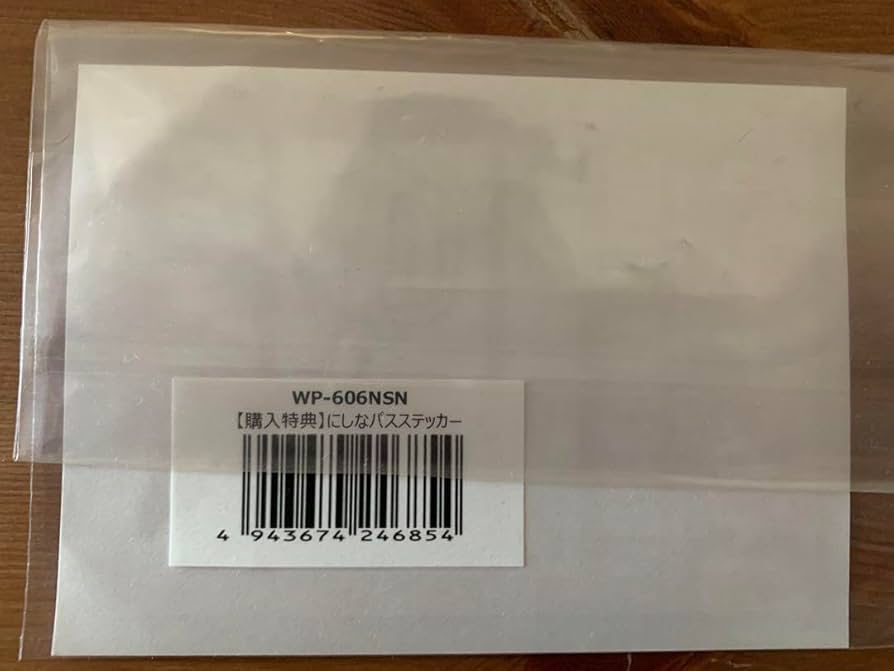 にしな 【希少】サイン入りステッカー （100枚限定） Amazon.co.jp: にしな サイン入りステッカー （100枚限定