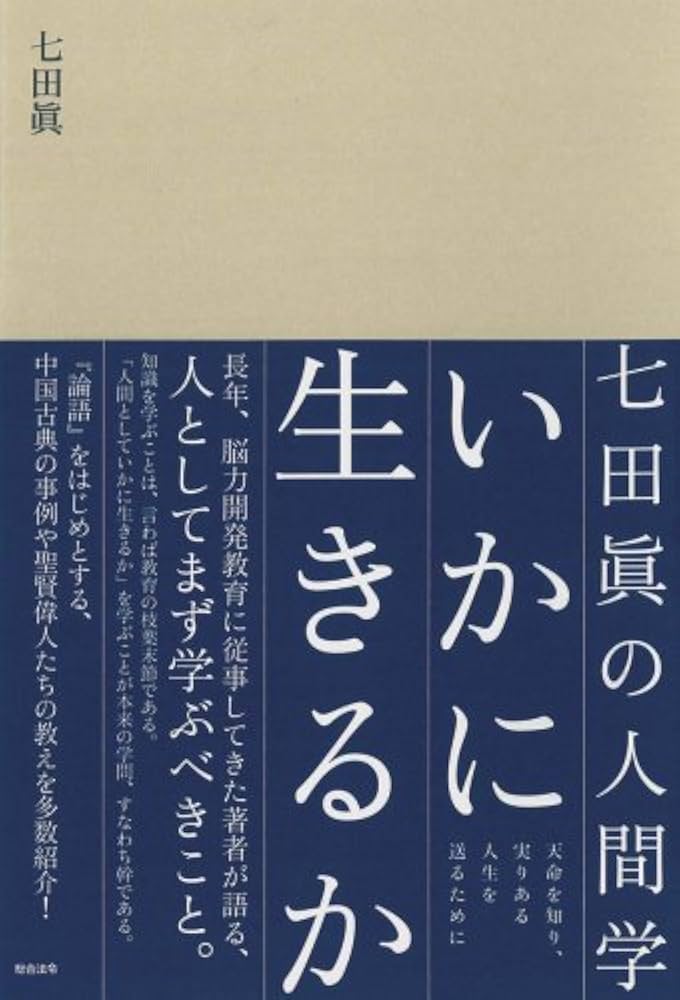 歌で覚えるよい子の英語/ブックマン社/七田眞（大型本） 歌で覚えるよい子の英語/ブックマン社/七田眞（大型本） 歌で覚える