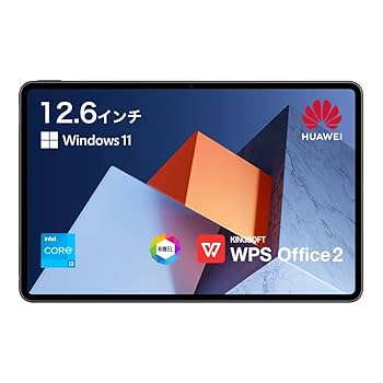 Amazon.co.jp: HUAWEI MateBook E 2in1ノートパソコン Win11