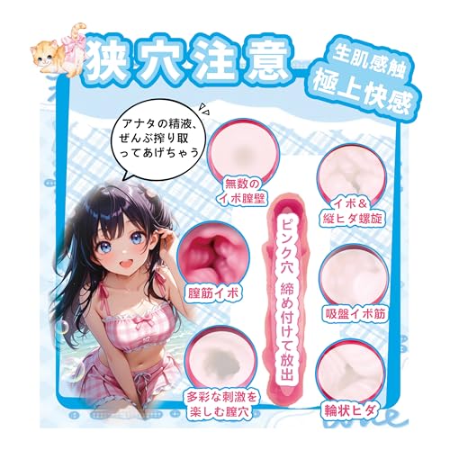 オナホ オナホール おなほーる 男性 人気 リアル 【芽依の狭い穴】オナホにんき人気 おなほーる 肉厚500g 非貫通 おなにーグッズ男性用 人気 男性用 アダルトグッズ 大人のおもちゃ 丸洗いOK 繰り返し使用 - 画像2