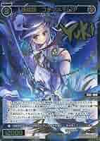 ウィクロス リワト メモリア SRP 1枚 WIXOSS SR 透天姫 リワト//メモリア 販売 | [WXDI-07] WELCOME BACK