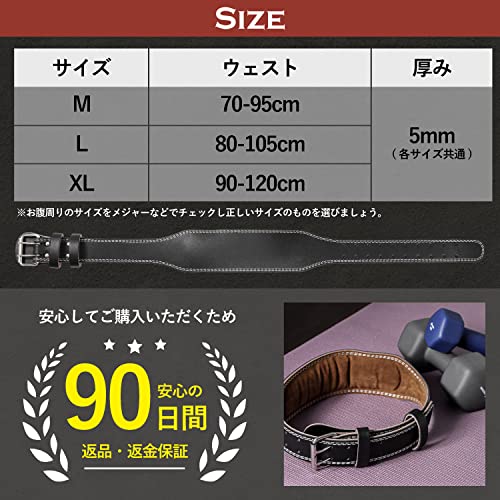マーシェル トレーニングベルト レザー トレーニング ベルト