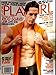 PLAYGIRL MAGAZINE FALL 2015 #74