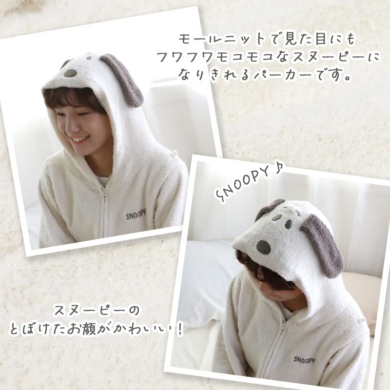 Amazon | ペットパラダイス 犬 スヌーピー お揃い なりきり もこもこ