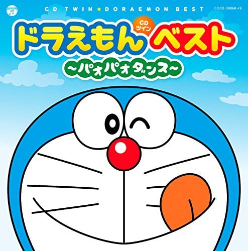 ドラえもんです maxresdefault.jpg