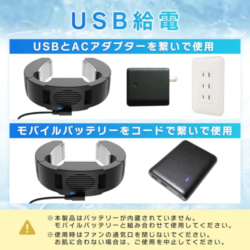 InZaccaZ ネッククーラー 首掛け扇風機 瞬間強力冷却 半導体冷却 最新三つの冷却プレート 首 冷やす 瞬間体感-16℃ 2つの冷却モード 炎天下でも超冷却 自由調節 持ち運びエアコン USB給電 ハンズフリー 静音涼しい 猛暑対便利 軽量 工事現場 作業 アウトドア ペルチェ の商品画像 8