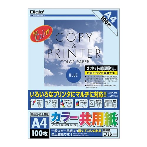 Papier MCP Roasu Color A4B pour eviter les bourrages d'imprimante