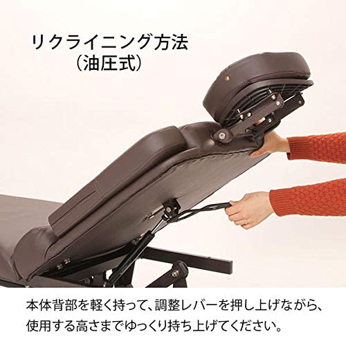電動昇降 リクライニング マッサージベッド STAY ブラウン