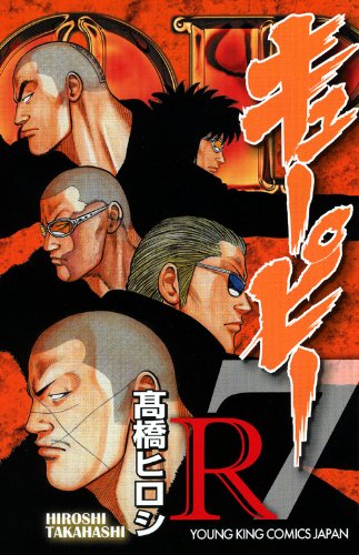 Price comparison product image R7 (YKJAPAN)