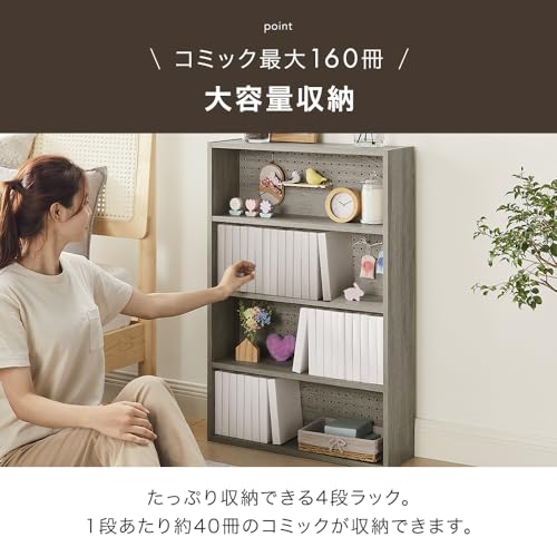 Amazon.co.jp: タンスのゲン: 本棚・ラック