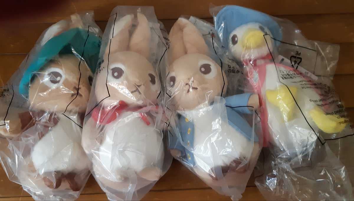 ピーターラビット ぬいぐるみ 4体セット ピーターラビット ぬいぐるみ 4点セット