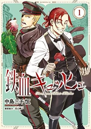 テロール教授の怪しい授業（1） (モーニングコミックス) | カルロ