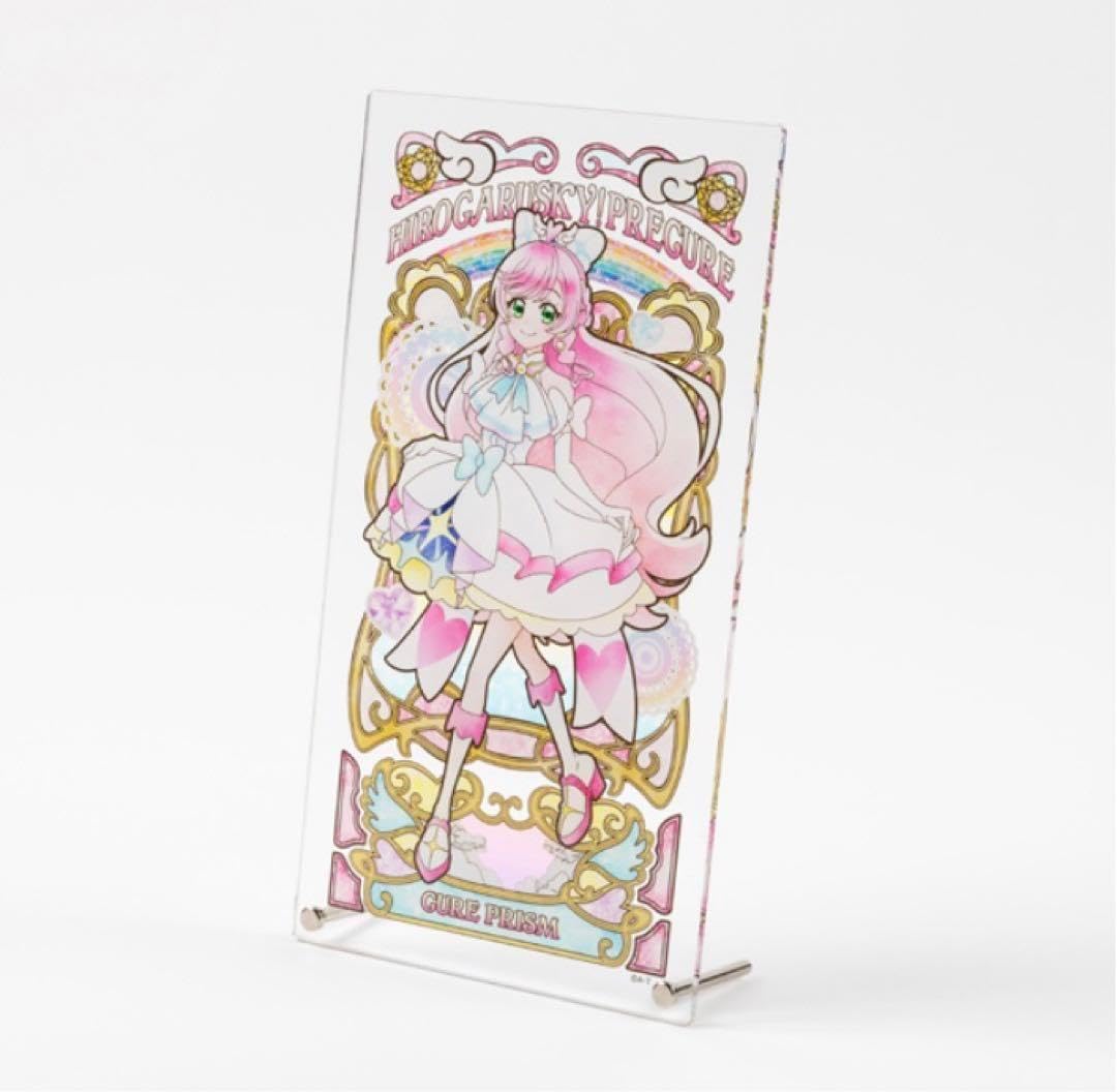 Amazon.co.jp: ひろがるスカイ キュアプリズム アクリルアートボード 