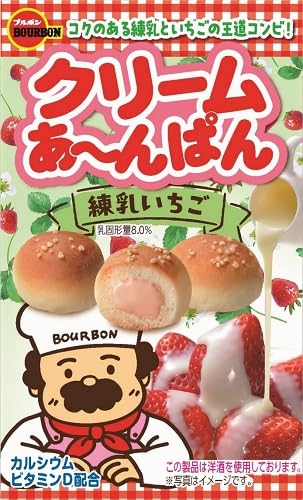 Amazon.co.jp: ブルボン クリームあ~んぱん練乳いちご 38g : 食品