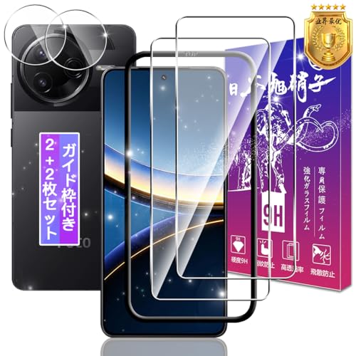 Ή Xiaomi Poco F7 Pro/F7 Ultra KXtB 2 + YtB2 6.67C` yKChgt {Ɏqz Ή VI~ Poco F7 Pro/F7 Ultra یtB P[X Jo[ ߗ d