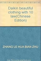 Daikin beautiful clothing with 10 law 7501947430 Book Cover